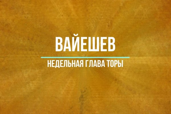 Кракен маркет тор