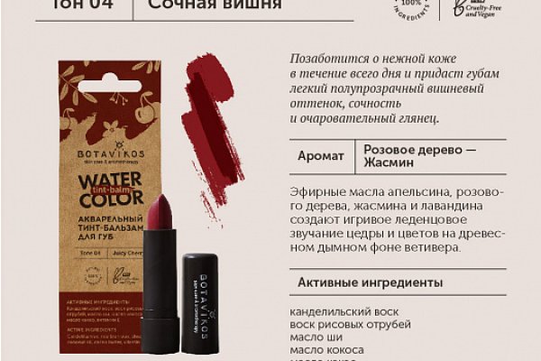 Кракен сайт биз