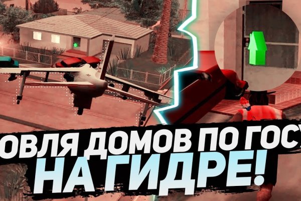 Кракен shop