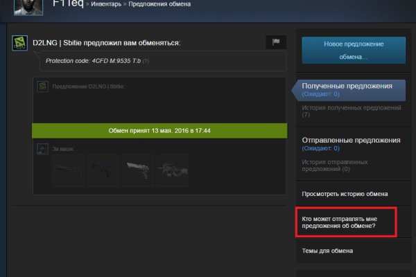 Аналог hydra