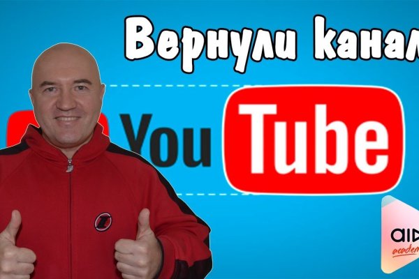 Кракен сайт krakens13 at
