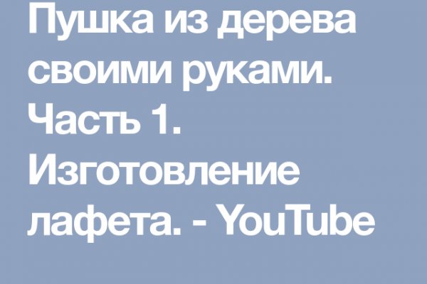 Кракен даркнет только через торг