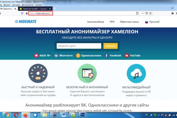 Кракен переходник ссылка