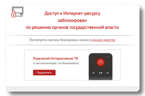 Кракен ссылка trikky