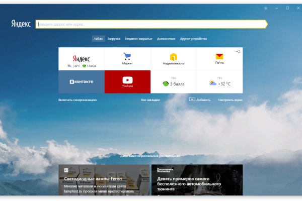 Почему не работает кракен сегодня