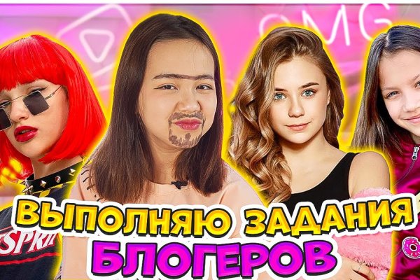 Ссылка на сайт кракен в тор браузере