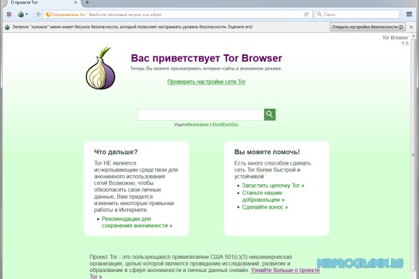 Кракен ссылку где