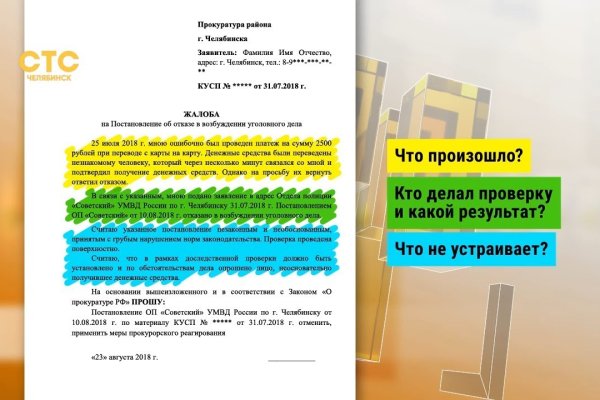 Кракен вывод средств