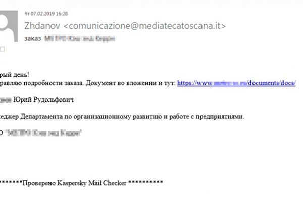 Аналог гидры