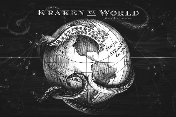 Kraken дарк магазин