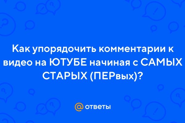 Кракен даркнет актуальная ссылка