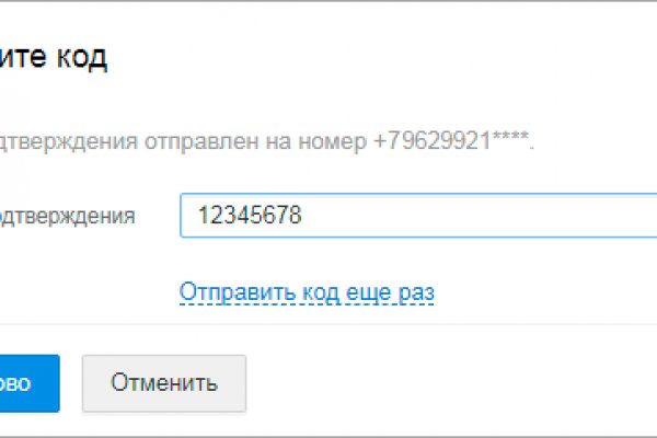 Не могу зайти на кракен