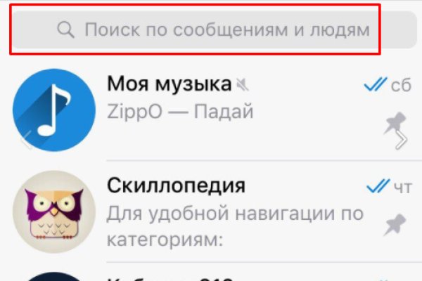 Оригинальная ссылка кракен браузера