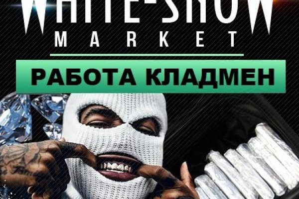 Вход в кракен чтобы купить меф