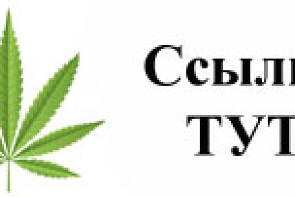 Кракен ссылка тор