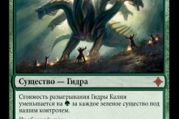 Не могу зайти в кракен