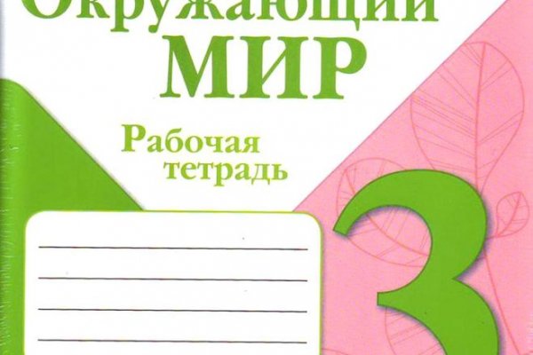 Кракен даркнет зеркало пв