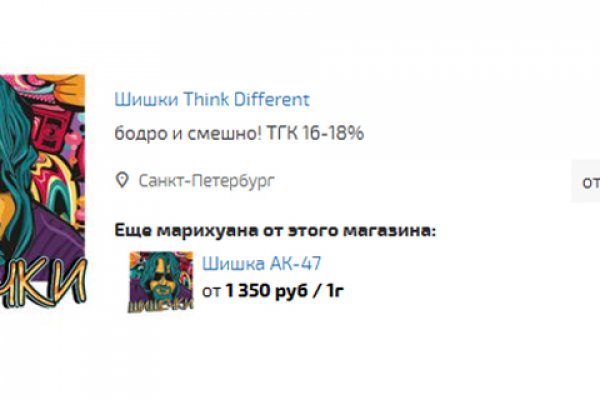 Kraken официальный сайт ссылка krk store com