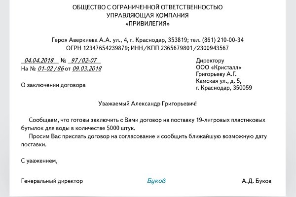 Кракен регистрация