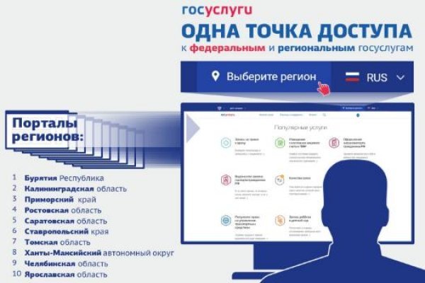 Кракен онион