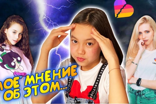 Кракен не заходит