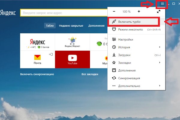 Гидра даркнет рынок