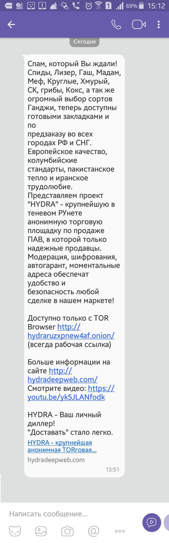 Кракен ссылка официальная