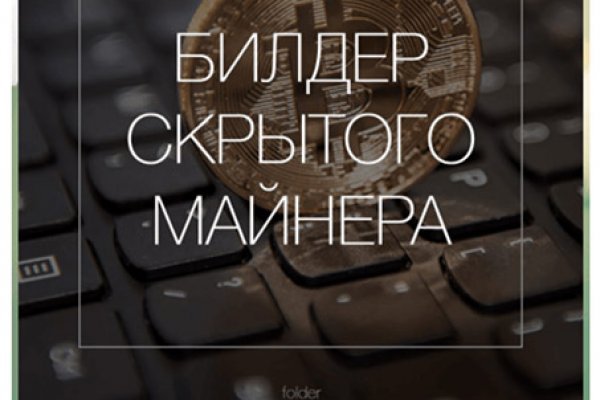 Кракен маркетплейс в тг