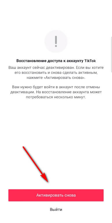 Даркнет ссылка